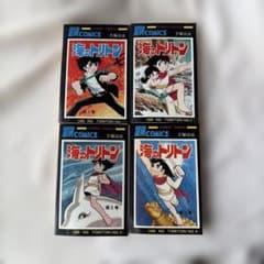 昭和レトロ サンデーコミック 海のトリトン 初版全4巻セット 手塚治虫