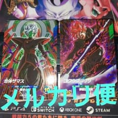 SDV8-024ゴクウブラック-029合体ザマスドラゴンボールスーパー