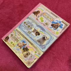 当時物 メモ帳 犬 わんこ 3段 お札メモ 希少 平成レトロ 平成女児 y2k