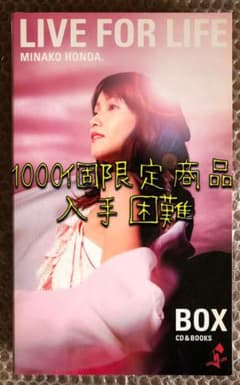 本田美奈子. LIVEFORLIFE限定品 - メルカリ