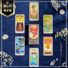 正規品イーチンオラクルカード】海外インディーズ✨伝統とモダンの融合