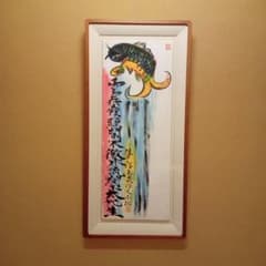 m11722587523_1.jpg?1718089648