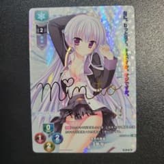 Lycee リセ はつゆきさくら 偶然の再開 玉樹桜 SP サイン - メルカリ