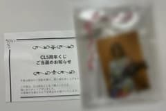 GENERATIONS 数原龍友 CLくじ A賞直筆サイン入り写真立て - メルカリ