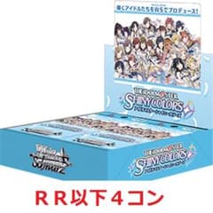 ヴァイス アイドルマスターシャイニーカラーズ1弾(S81) RR以下 4コン