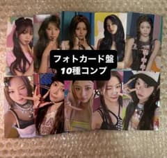 LE SSERAFIM different トレカ フォトカード盤 コンプ ⑩8 - メルカリ