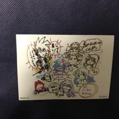 遊戯王GX コラボカフ 特典 寄せ書き - メルカリ