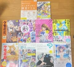 イラスト描き方絵イラスト 本 まとめ売り 10冊セット 激安 - メルカリ