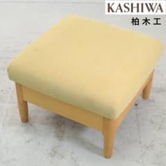 値下柏木工 OGA59 オットマン 2019年製 オーク材 ホワイトオーク色 布