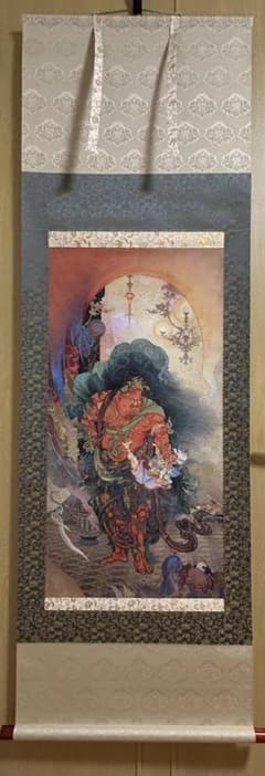 狩野芳崖 「仁王捉鬼図」 掛軸 - メルカリ
