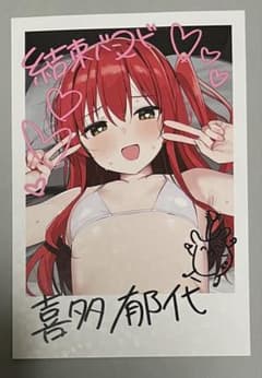 C105 ろうか 会場限定 チェキ風イラストカード 喜多郁代 ぼっち・ざ