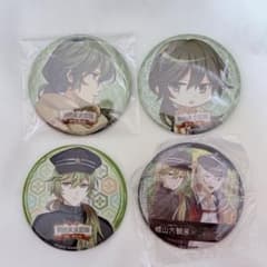 明治東亰恋伽 菱田春草 缶バッジセット - メルカリ