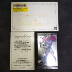 綾波レイ ヤングエース カード 当選品 5000枚 封筒付き 希少 - メルカリ