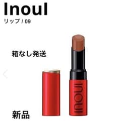 インウイ リップ 09 口紅 - メルカリ