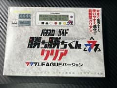勝ち勝ちくん クリア 777.LEAGUE 小役カウンター - メルカリ