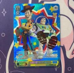 ヴァイスシュヴァルツ】友情の絆 ウッディ＆バズ SP トイストーリー