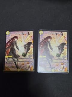 ヘブンズ・ゲート プロモ 月詠み P77/Y23 2枚 - メルカリ