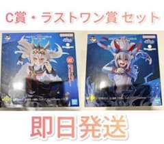 一番くじ ウマ娘 C賞 タマモクロス ラストワン賞 オグリキャップ 覚醒