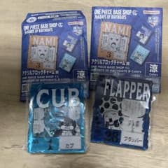 ONE PIECE アクリルブロックチャーム BASE SHOP くじ - メルカリ