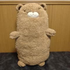 ニトリ クマ 抱き枕 ぬいぐるみ アーガイル柄 廃盤 | Shop at Mercari