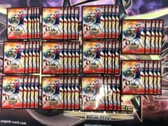 遊戯王 ガガガ学園 赤馬遊矢スリーブ 55枚 - メルカリ