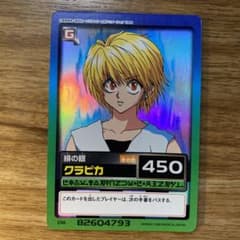 m13477045729_1.jpg?1699589259