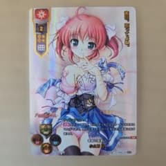 リセ 小太刀 凪 SSP サイン - メルカリ