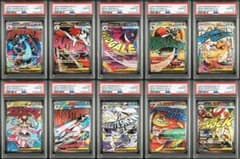 PSA10】【10連番】MA10連番 メガリザードンMA メガゲンガーMA - メルカリ