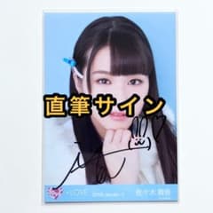 m13591760145_1.jpg?1742913971