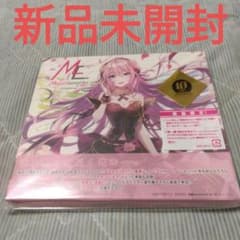 新品未開封 EXIT TUNES Megurinemotion ボカロ CD - メルカリ