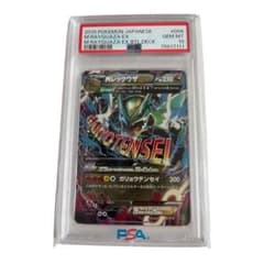 m13841286504_1.jpg?1686567443