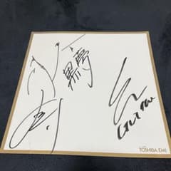 黒夢 サイン 直筆 清春 人時 臣 - メルカリ