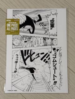 ONE PIECE ALL PAGES ベースショップ 限定 アラバスタ編 - メルカリ