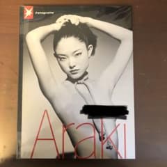 荒木経惟 (Portfolio)／Nobuyoshi Araki Stern - メルカリ