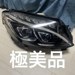 極美品中古パーツ]メルセデスベンツ w205 前期Cクラス 右ヘッドライト