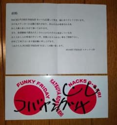 m24261178609_1.jpg?1698526302