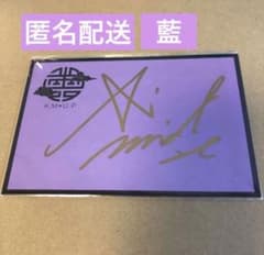 うたプリ 藍 特典 メセカ （直筆サイン入り） 雪月花 - メルカリ