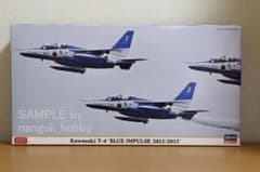 ハセガワ 1/48 ブルーインパルス 2012/2013（絆） - メルカリ