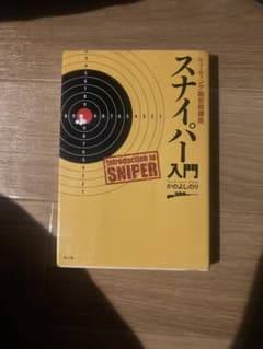 イチゴミルク様 リクエスト 2点 まとめ商品 - メルカリ