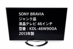 初売り限定 4k AndroidTV スマートSONYBRAVIA | Shop at Mercari from
