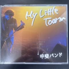 甲斐バンド マイリトルタウン MY Little Town CD3枚 - メルカリ