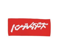 m25183749700_1.jpg?1701590220