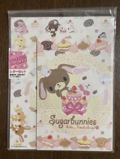 サンリオ♡シュガーバニーズ しろうさ&くろうさ レターセット 2007年