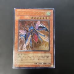 遊戯王 アルティメットインセクト LV7 レリーフ TLM-JP010 3f2 - メルカリ