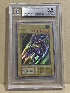bgs8.5 暗黒騎士ガイア 初期 ウルトラレア 遊戯王 psa8psa9相当 - メルカリ