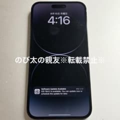 iPhone14 Pro max 1TB A2896 デュアルSIM 箱付 - メルカリ