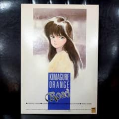 希少】きまぐれオレンジロード限定品グッズ鮎川まどか公式パズル中森