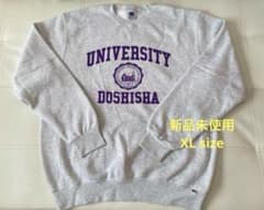 ZOZO 関西六大学コラボ 同志社大学 カレッジロゴ コラボスウェット