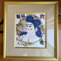 m25638907052_1.jpg?1691736145