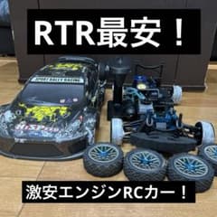 10/1エンジンラジコンカー激安RTR - メルカリ
